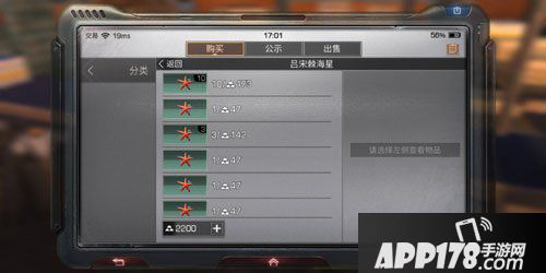 明日之后吕宋棘海星在哪钓