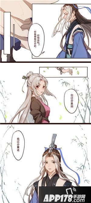 剑网3指尖江湖情人节