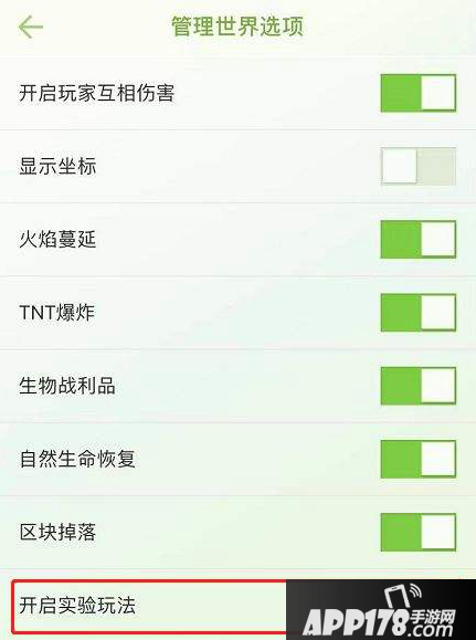 我的世界弩玩法介绍