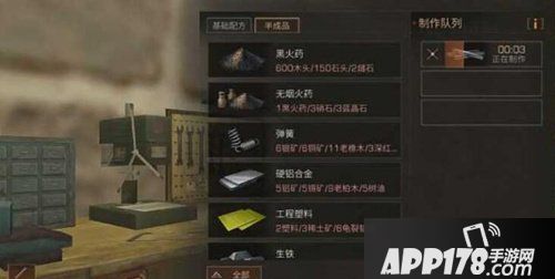 明日之后弹簧获得攻略