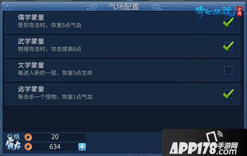 倩女幽魂手游全新养育休闲玩法