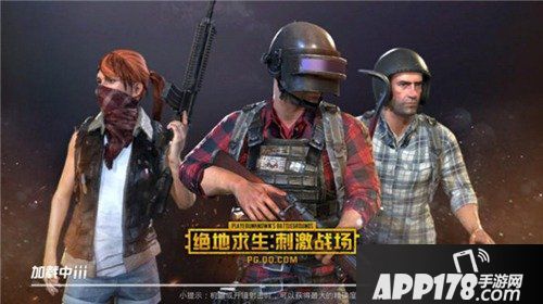 绝地求生刺激战场配件使用推荐
