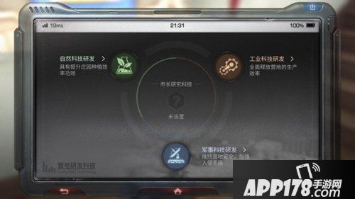 明日之后营地科技点获取方法详解