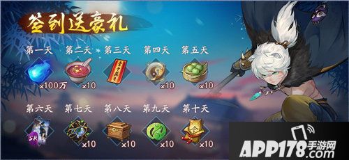 神都夜行录一千万登录纪念活动上线