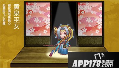 恶灵退散黄泉巫女