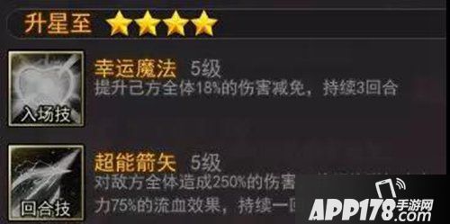 女神联盟2手游猪猪超人来袭