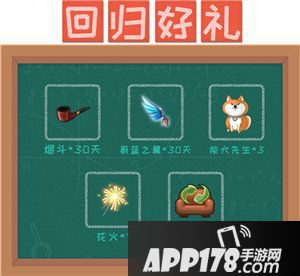 推理学院开学乐悠悠春季活动