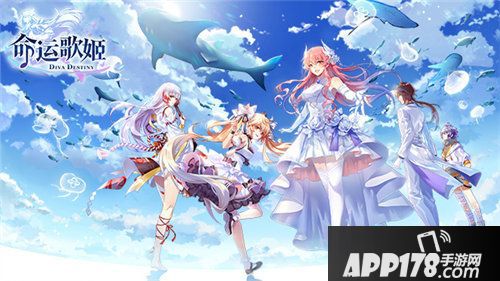 命运歌姬唯美世界