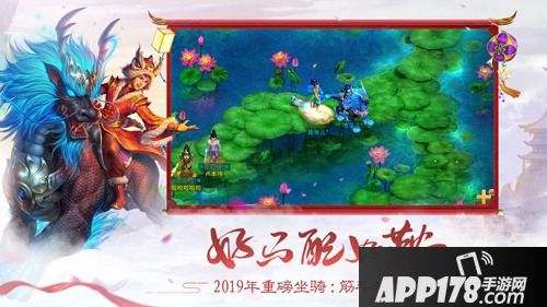 问道手游返乡视频