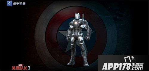 漫威未来之战相爱相杀的情侣