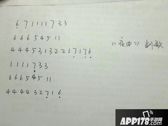 明日之后钢琴乐谱大全 庄园来客必备曲谱简谱