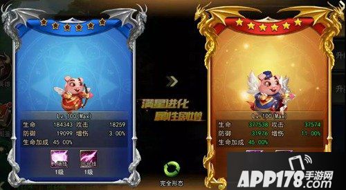 女神联盟2手游猪猪超人来袭