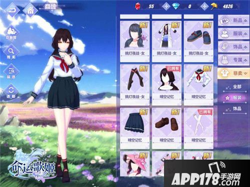 命运歌姬今日全平台上线