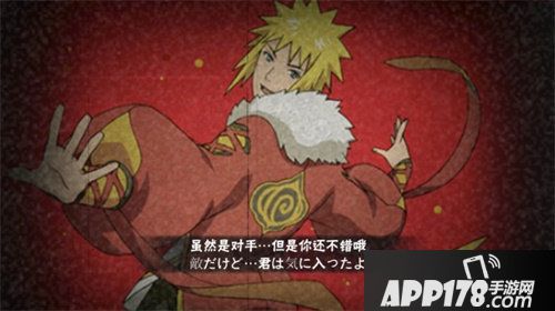 火影忍者手游新春cp集结登场为新春添彩
