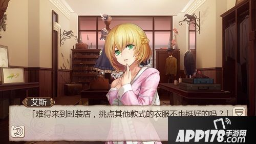 姬魔恋战纪梦梦时装上新