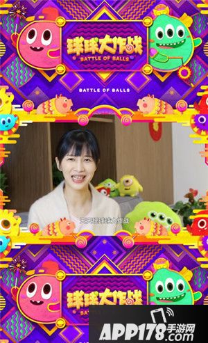 球球大作战papi酱