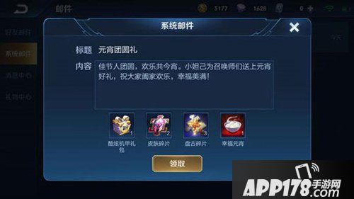 王者荣耀盘古新皮肤模型曝光 创世神祝即将上线