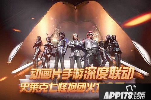 新斗罗大陆全大陆精英赛