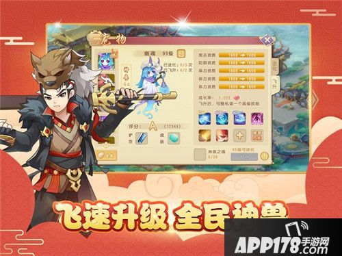 火王玄幻回合巨制