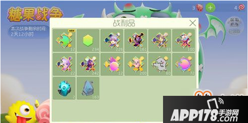 球球大作战魔灵怎么获得？