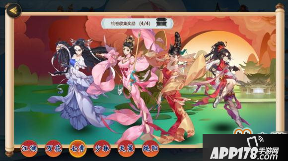 剑网3指尖江湖七秀羁绊好感度怎么提升？