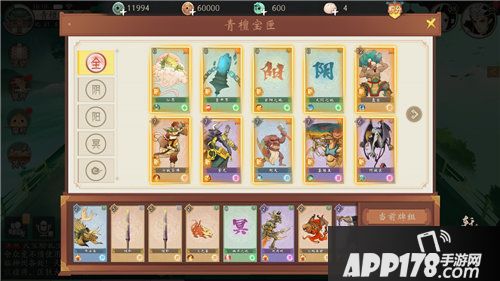 轩辕剑龙舞云山青檀奇乐玩法初探