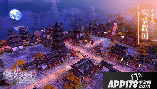 诛仙手游元宵活动