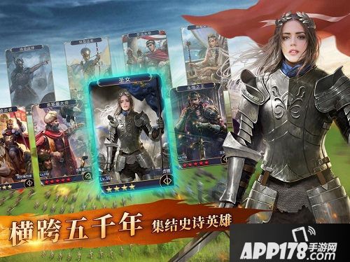 英雄之城2战争策略手游