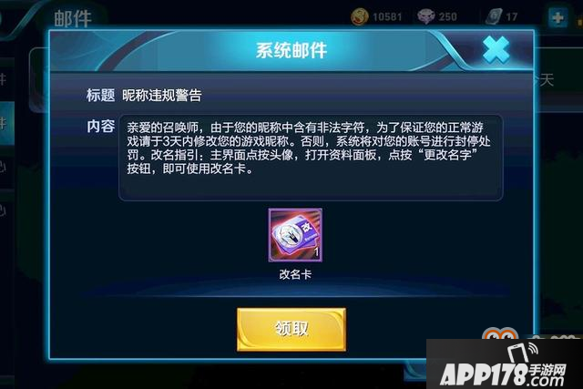 王者荣耀名字大全 王者荣耀起名必备