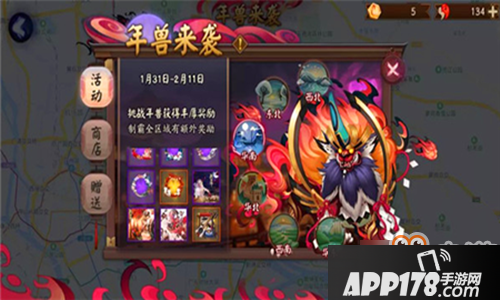 阴阳师纸鹤思语活动怎么玩 阴阳师纸鹤思语活动玩法技巧攻略分享