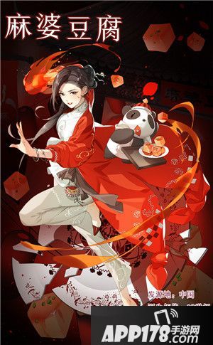 食之契约海量新卡