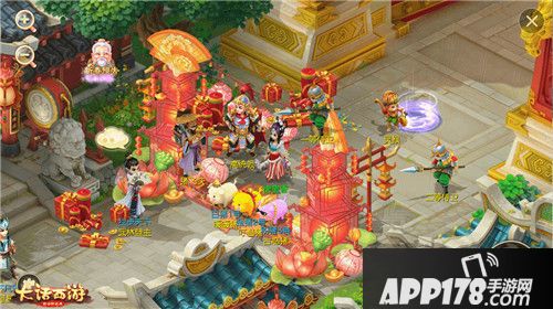 大话西游春节活动