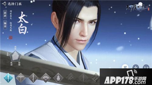 天涯明月刀手游定档3月