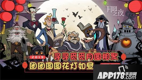 月圆之夜闹元宵