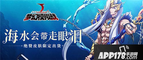 梦幻模拟战哲学活动