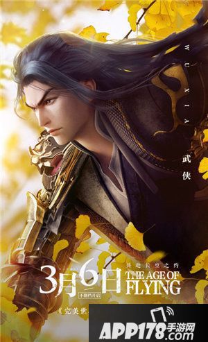 完美世界手游创角活动