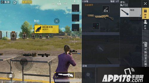 绝地求生刺激战场十字弩怎么用