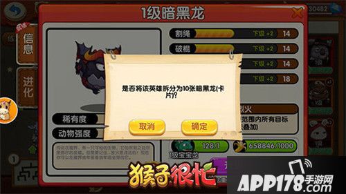 猴子很忙新年新气象