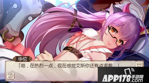 姬魔恋战纪华佗的奶牛装