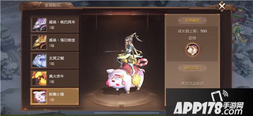 三国如龙传春节活动开启