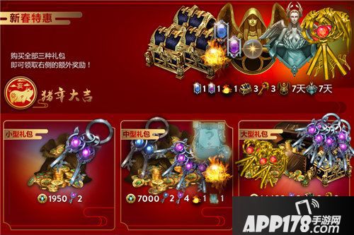 虚荣国服精彩回顾