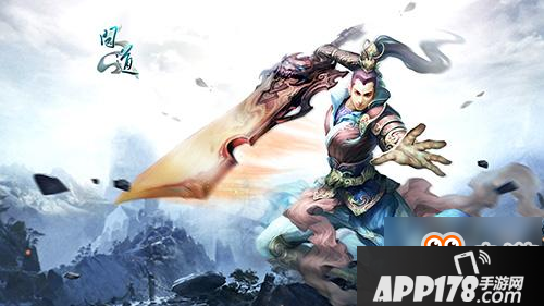 《问道》寒假活动即将结束 精美大奖不等人