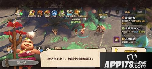 疯狂原始人公测 