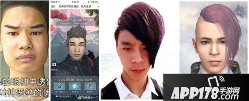 完美世界手游创角活动