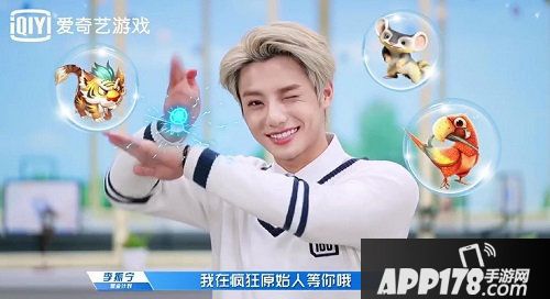 疯狂原始人手游安卓2.27上线