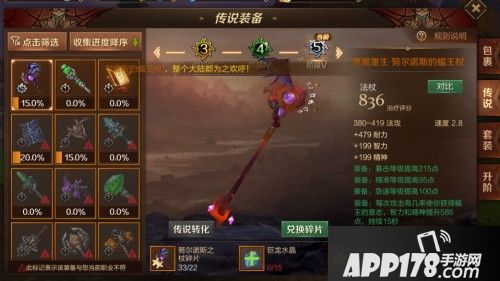 万王之王春日版本