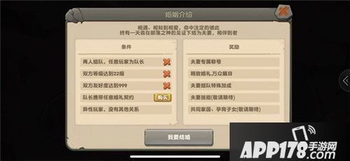 疯狂原始人公测 