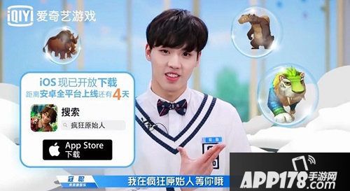 疯狂原始人手游安卓2.27上线