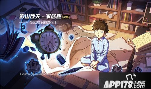 非人学园新英雄影山茂夫时装