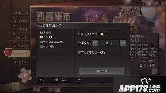 明日之后鱼缸怎么获得